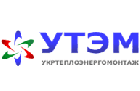ООО "Укртеплоэнергомонтаж"